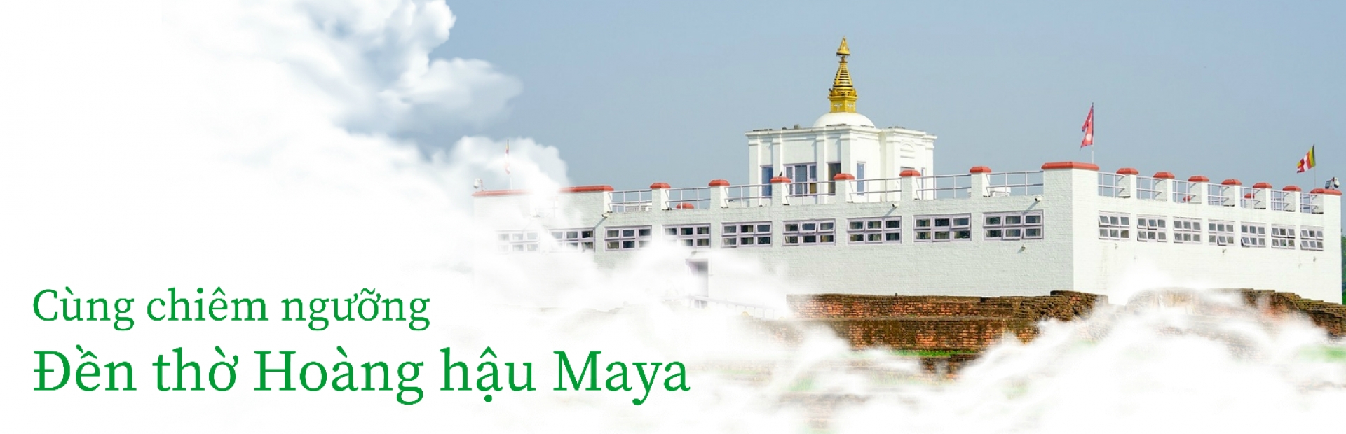 Đền thờ hoàng hậu Maya 